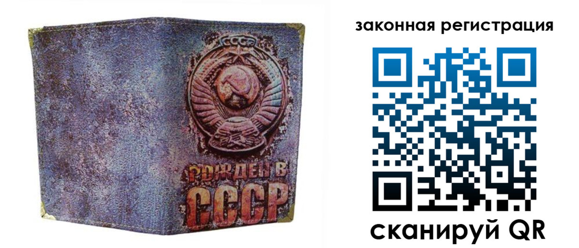 временная регистрация гарантия в Чегеме